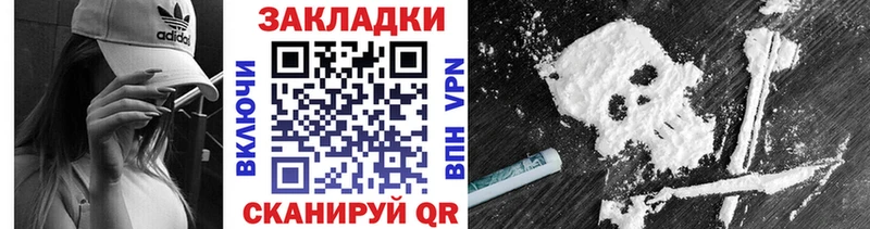 Все наркотики Находка Марихуана COCAIN Псилоцибиновые грибы Меф мяу мяу Гашиш