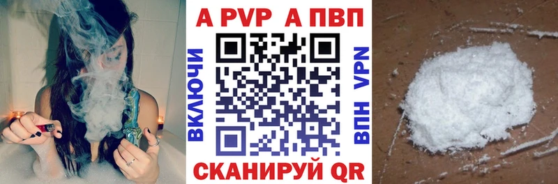 А ПВП мука Находка