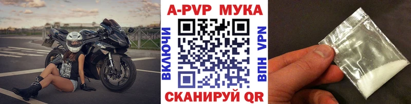 A PVP кристаллы  МЕГА рабочий сайт  Находка 