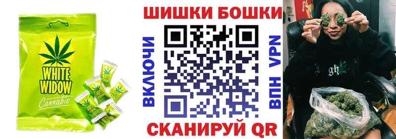 что такое наркотик  Находка  Canna-Cookies конопля 