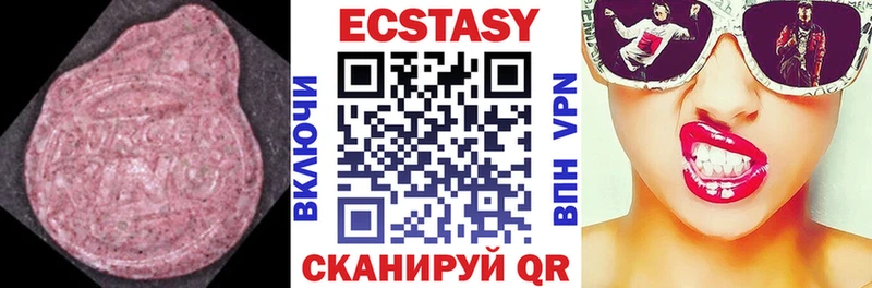 магазин    Находка  площадка как зайти  Экстази VHQ 