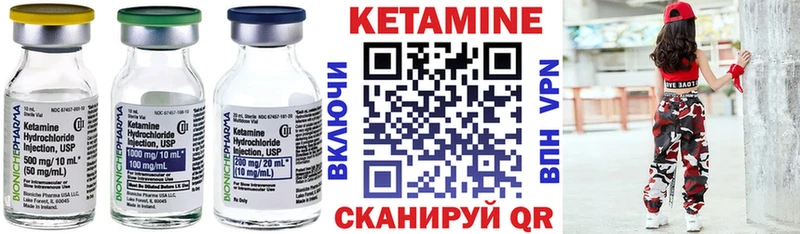 ссылка на мегу Находка Кетамин ketamine