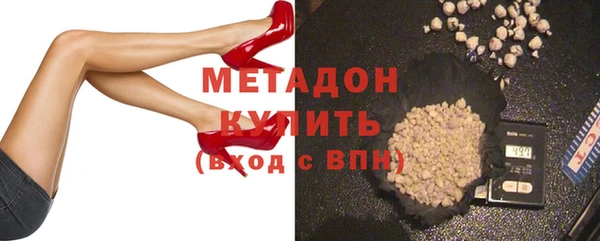 соль курить ск Волоколамск