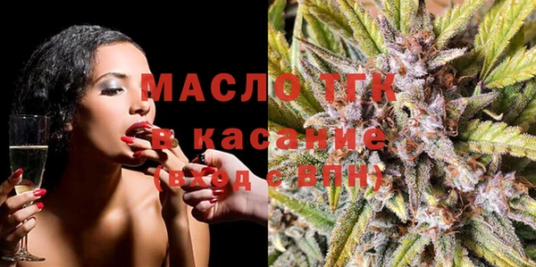 молекула духа Володарск