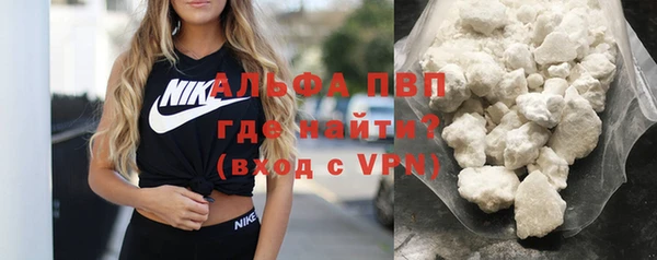 альфа пвп VHQ Волосово