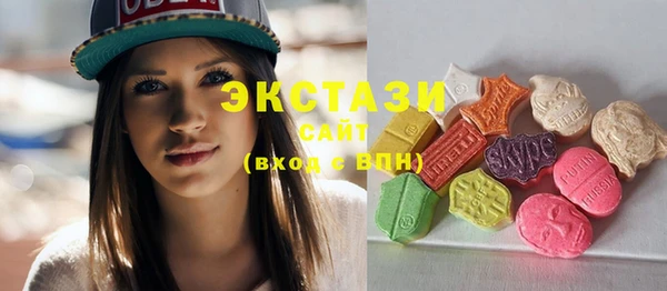 альфа пвп VHQ Волосово