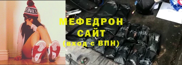 молекула духа Володарск