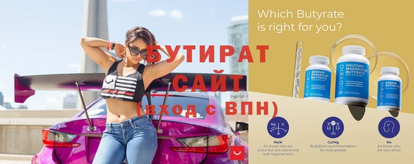 соль курить ск Волоколамск