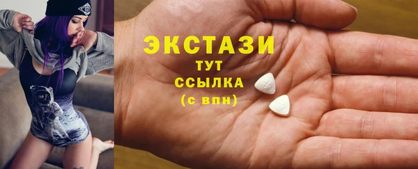соль курить ск Волоколамск