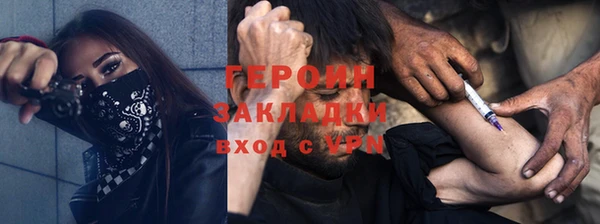 молекула духа Володарск