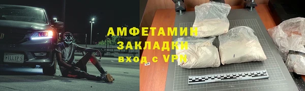 молекула духа Володарск