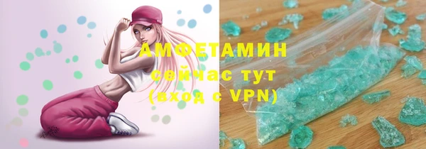 соль курить ск Волоколамск