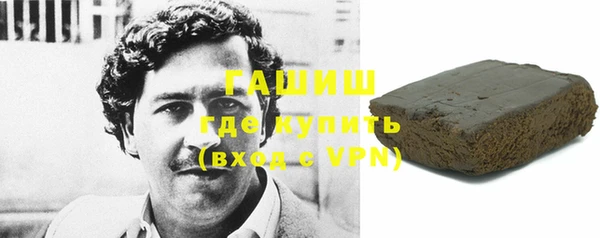 соль курить ск Волоколамск