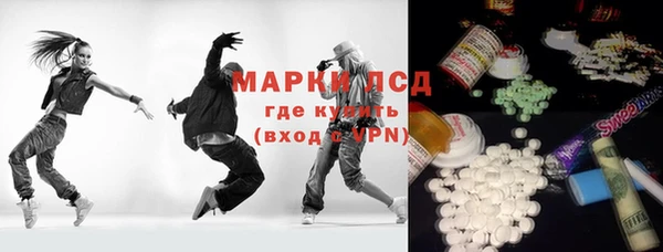молекула духа Володарск