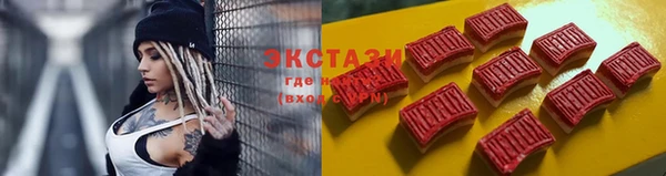 соль курить ск Волоколамск