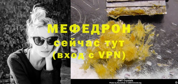 альфа пвп VHQ Волосово