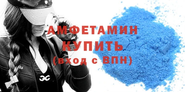 молекула духа Володарск