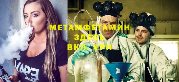 молекула духа Володарск