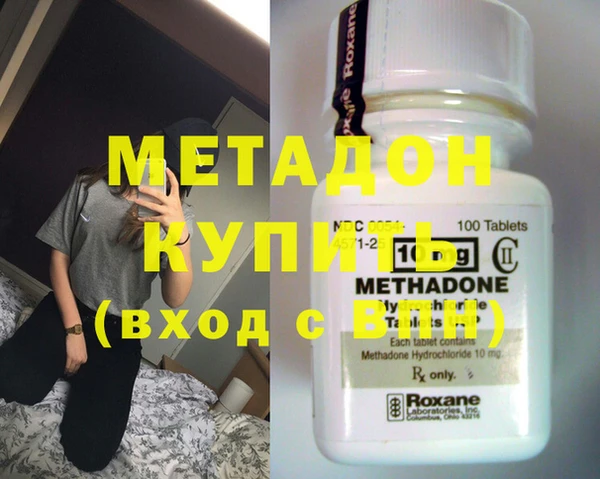 альфа пвп VHQ Волосово