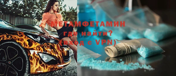 альфа пвп VHQ Волосово