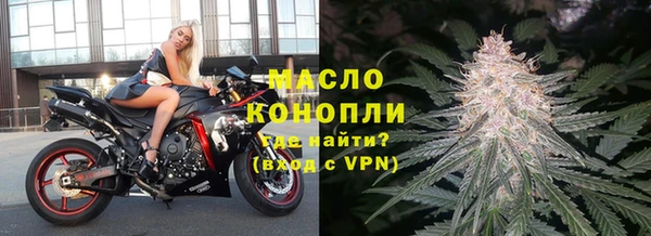 альфа пвп VHQ Волосово