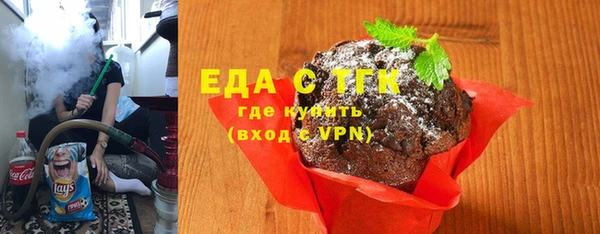соль курить ск Волоколамск