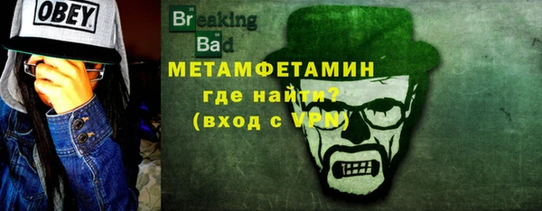 молекула духа Володарск
