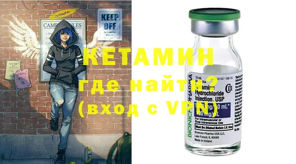 соль курить ск Волоколамск