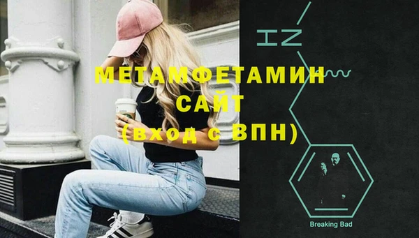 соль курить ск Волоколамск