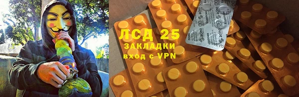 альфа пвп VHQ Волосово
