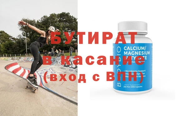соль курить ск Волоколамск