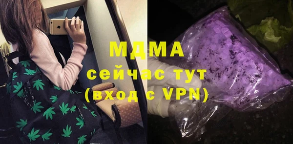 соль курить ск Волоколамск