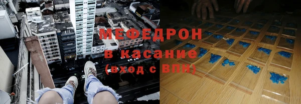 альфа пвп VHQ Волосово