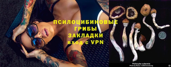 альфа пвп VHQ Волосово