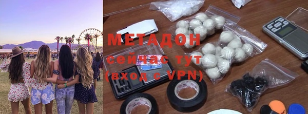 альфа пвп VHQ Волосово