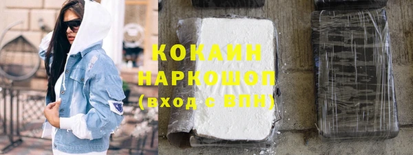 соль курить ск Волоколамск