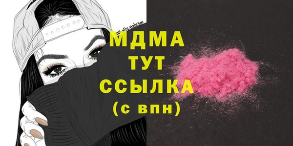альфа пвп VHQ Волосово
