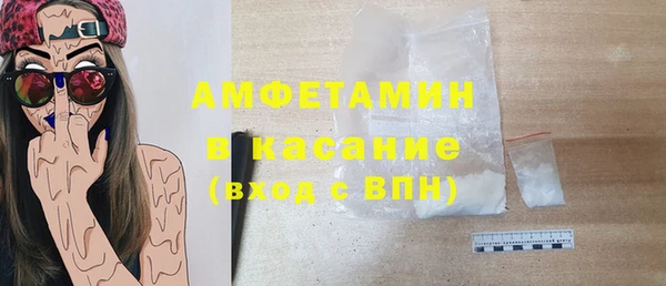 альфа пвп VHQ Волосово