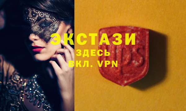 альфа пвп VHQ Волосово