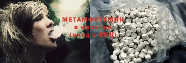 соль курить ск Волоколамск