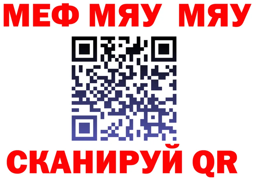 МЕФ мука вход маркетплейс OMG Находка