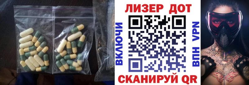 Лсд 25 экстази ecstasy  Находка 