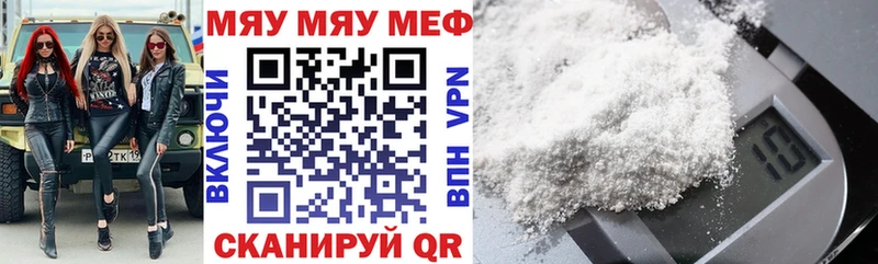 МЕФ мука Находка