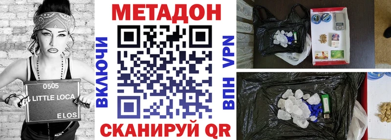купить   Находка  Метадон белоснежный 
