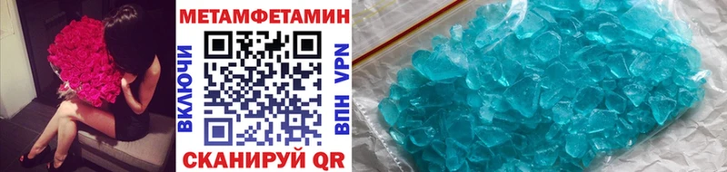 закладка  Находка  Первитин винт 
