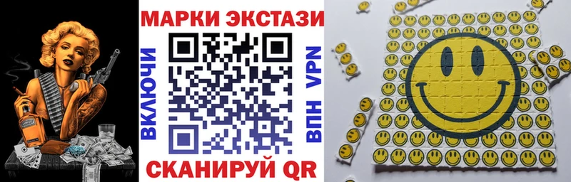 Марки 25I-NBOMe 1,5мг  где купить   Находка 