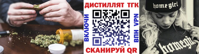 даркнет состав Находка ТГК жижа